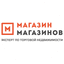 000 МАГАЗИН МАГАЗИНОВ - Эксперт по торговой недвижимости