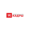 Профессиональные кадры