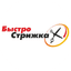 БыстроСтрижка
