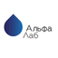 Альфалаб