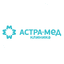 Астра-Мед,ООО