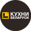 Кухни Беларуси
