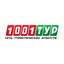 1001 Тур (ООО Агентство МТ)