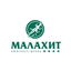Малахит