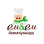 Лавка Кулинара ЕМ&ЕМ