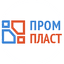Промпласт