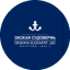 Окская судоверфь