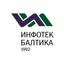 Инфотек Балтика
