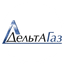 ДельтАГаз