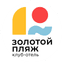 Золотой пляж