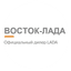 Восток-Лада