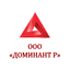 Доминант Р