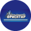 Ориентир