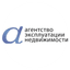 Агентство эксплуатации недвижимости