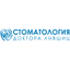 Клиника доктора Лившиц