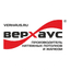 Верхаус