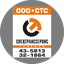 СпецТрансСервис