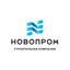 Новопром