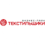 Бизнес-парк «Текстильщики»