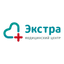 Медицинский центр Экстра