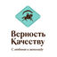 Верность качеству, Кондитерская Фабрика