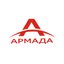 АРМАДА