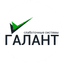 Галант