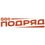 Подряд