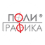 Полиграфика