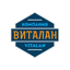 Компания Виталан