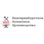 Екатеринбургское Кузнечное Производство