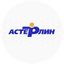 Астерлин