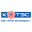 КОТЭС Инжиниринг
