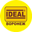 ИДЕАЛ ВОРОНЕЖ