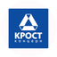 КРОСТ