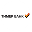 Тимер Банк
