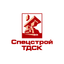 Спецстрой ТДСК