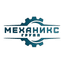Нева-Механикс