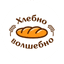Хлеб