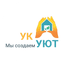 УЮТ