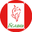Белань Плюс