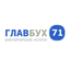 ГлавБух71