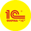 1С