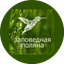 Заповедная поляна