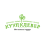 КуулКлевер (МясновЪ, Отдохни)