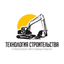 Технология Строительства