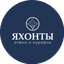 УК ЯХОНТЫ ОТЕЛИ.РУ