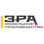 Эра
