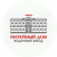 Питейный дом