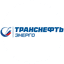 Транснефтьэнерго